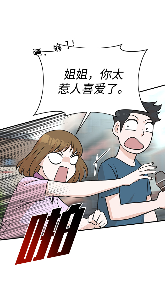第9话58