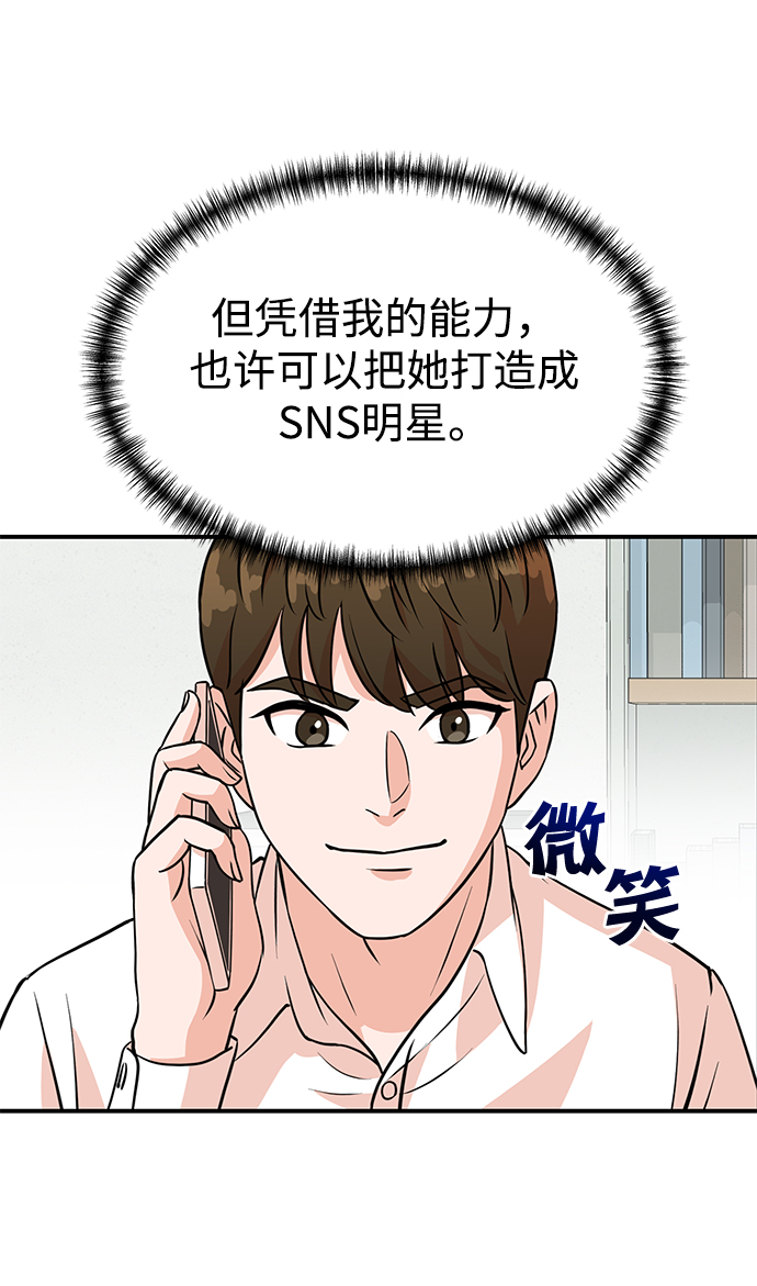第9话6