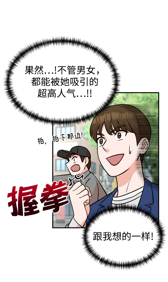 第9话60