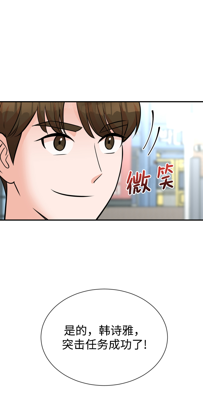 第9话63