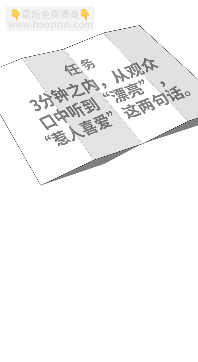 第9话64