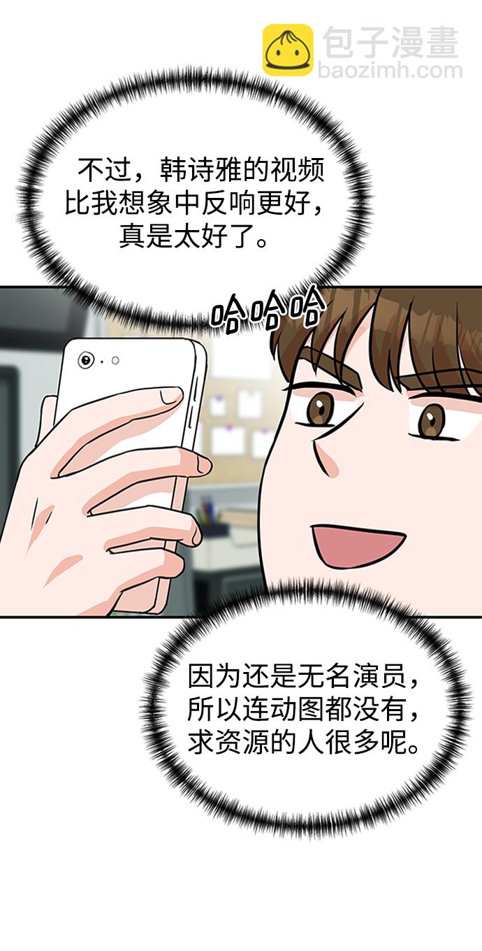 第9话68