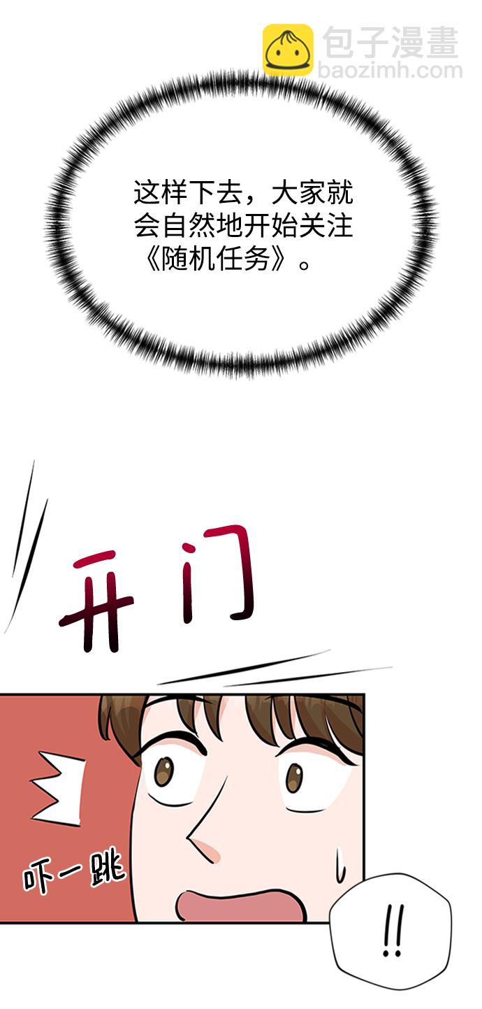 第9话70