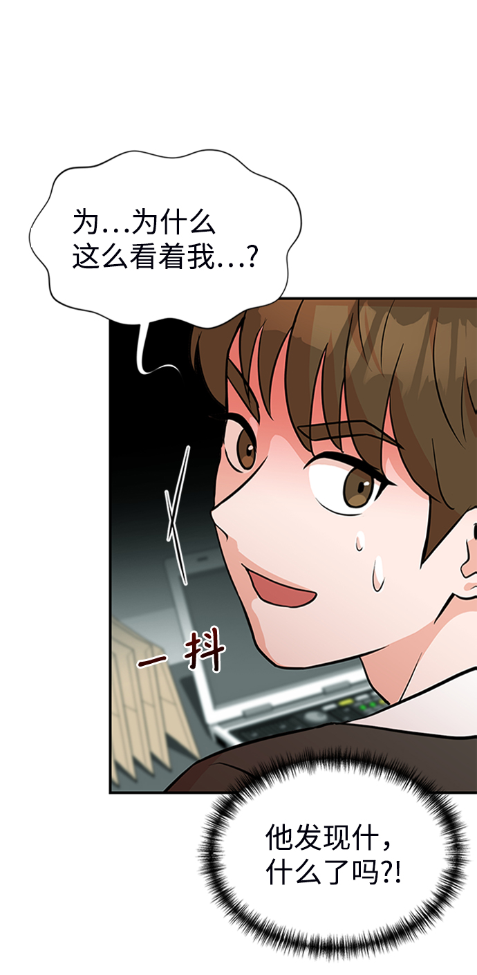 第9话74