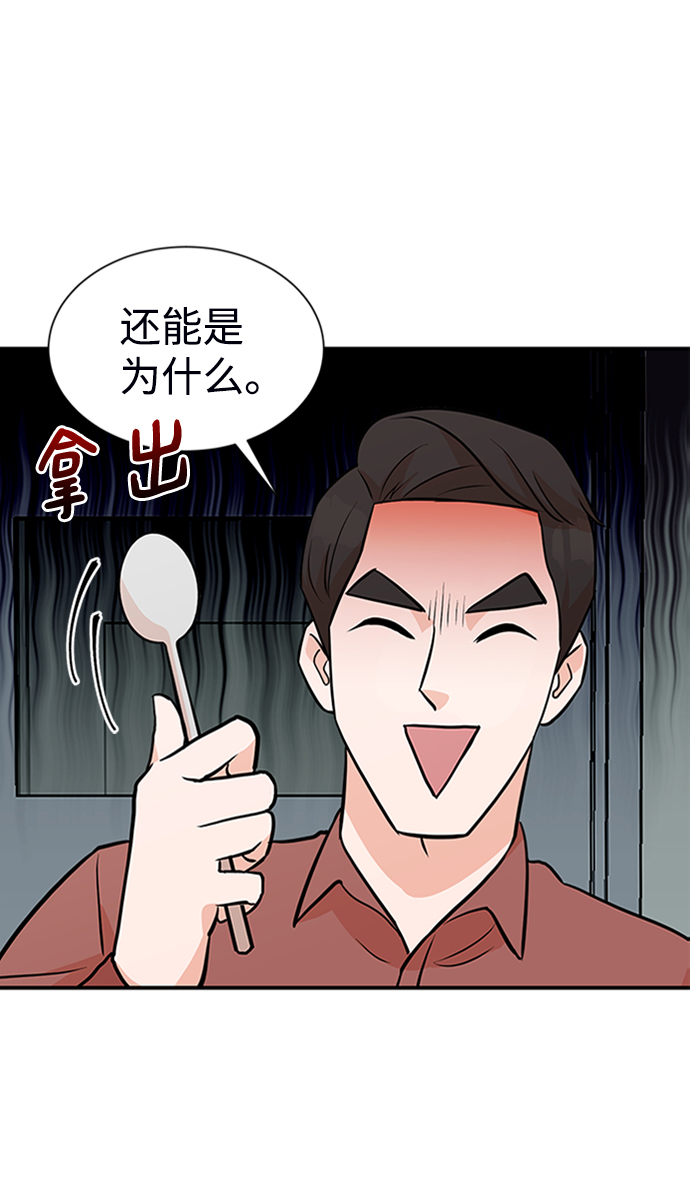 第9话75