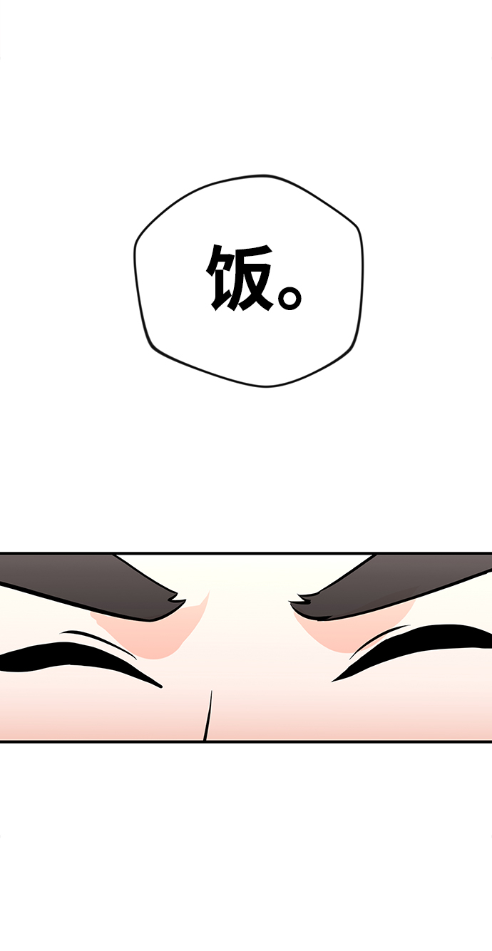 第9话76