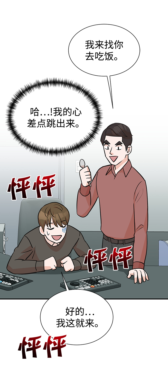 第9话77