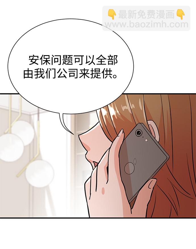 第9话8
