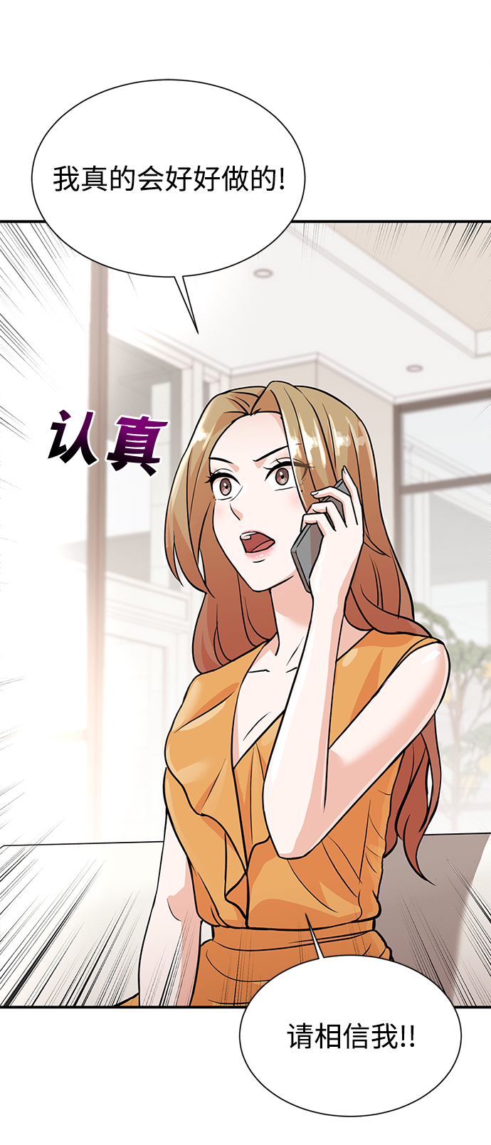 第9话9