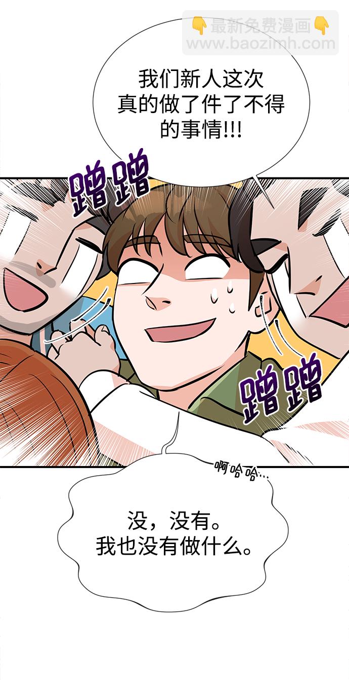第10话10