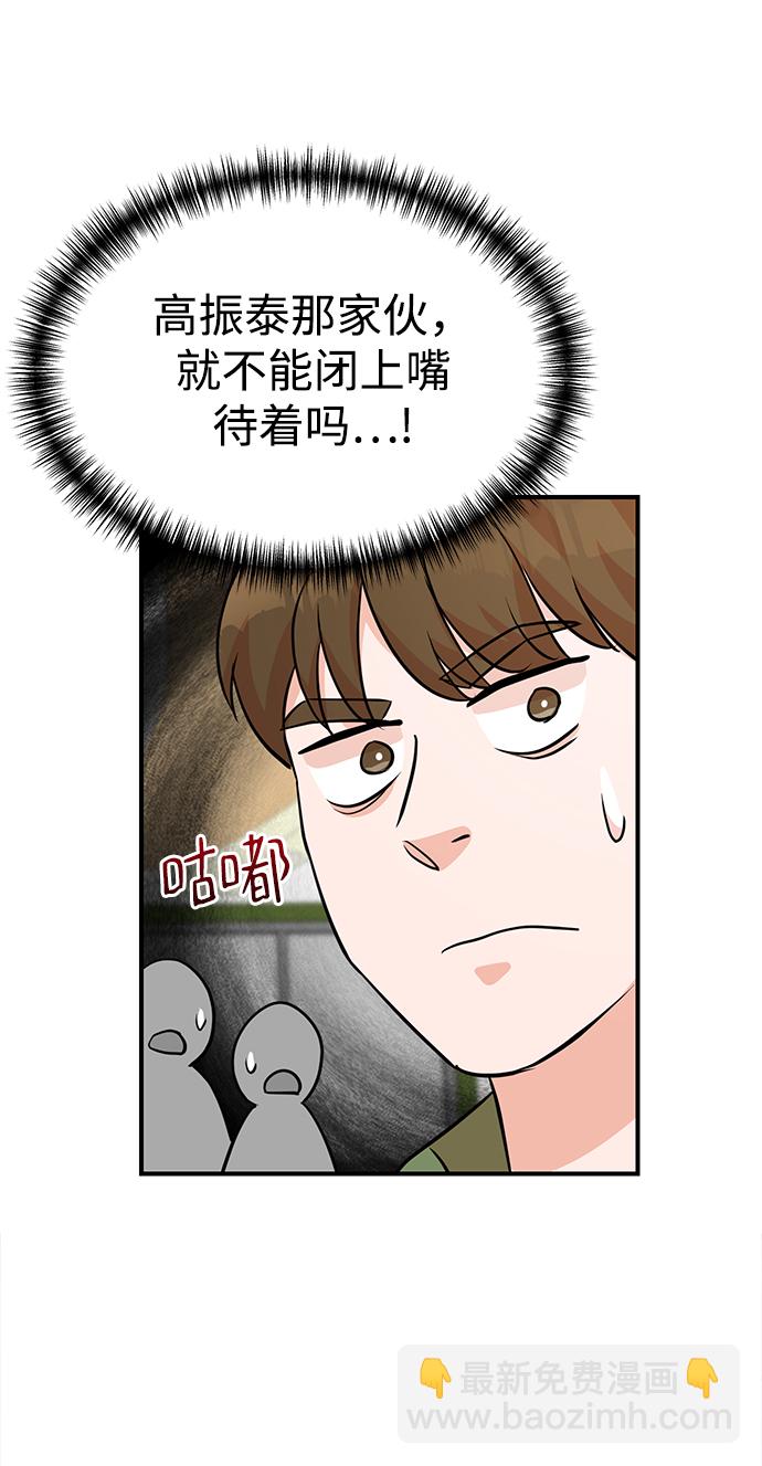 第10话16