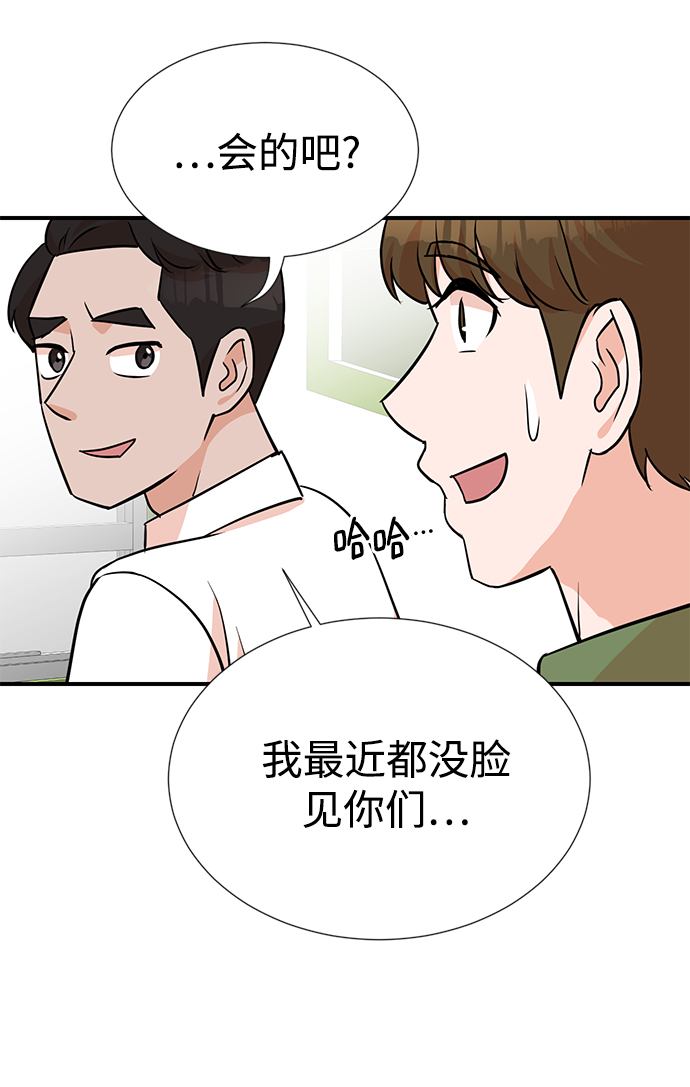 第10话19
