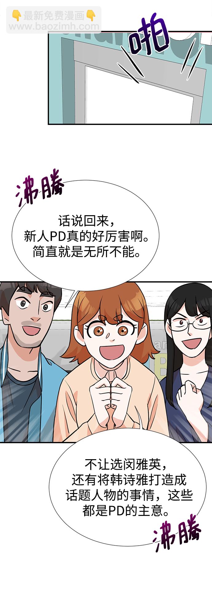 第10话24