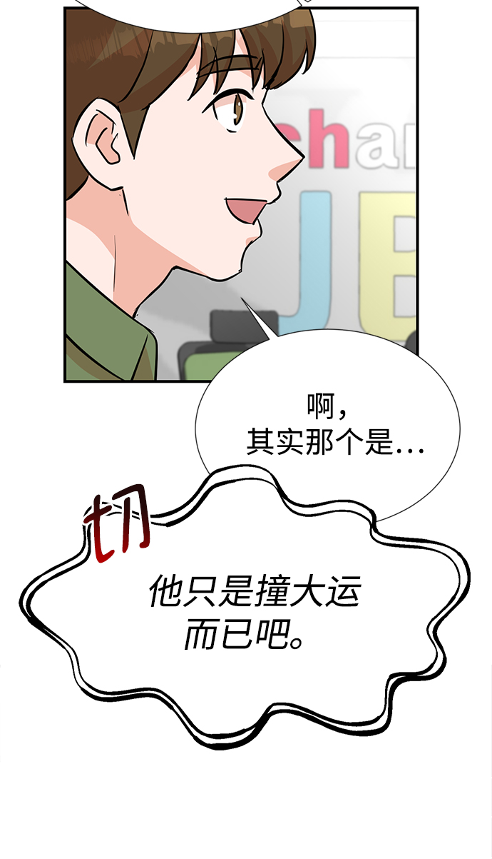 第10话26
