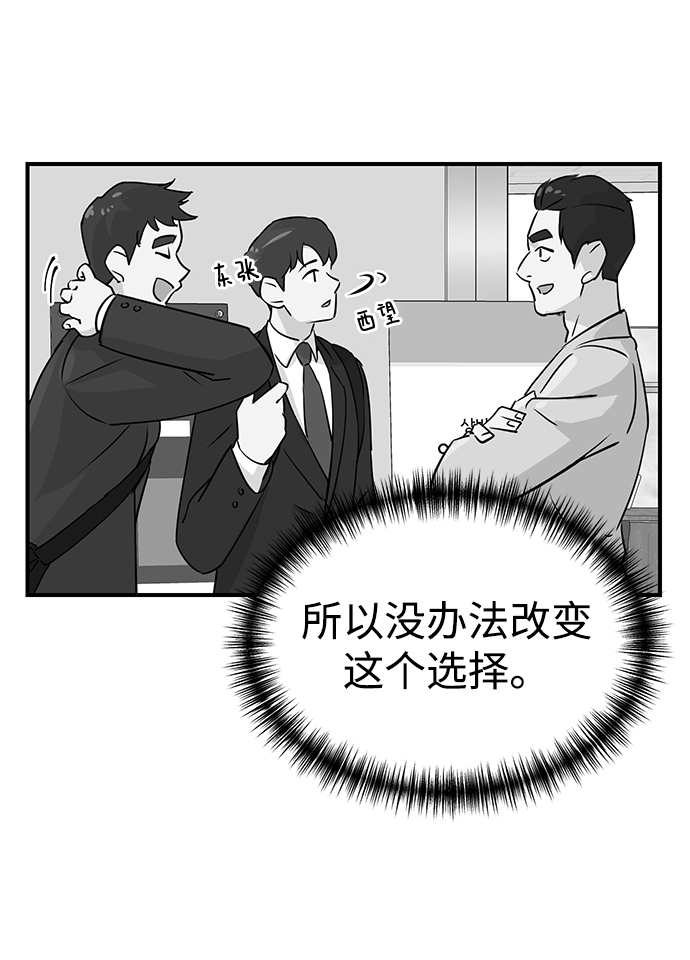 第10话29