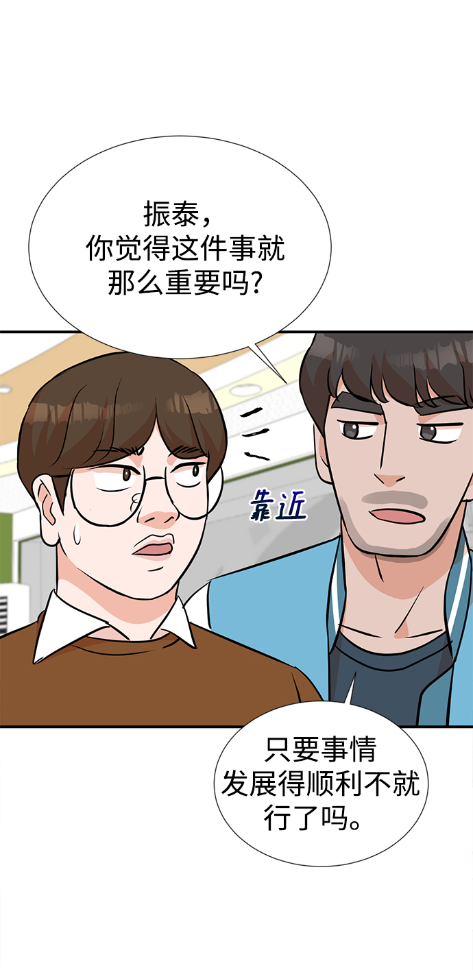 第10话32