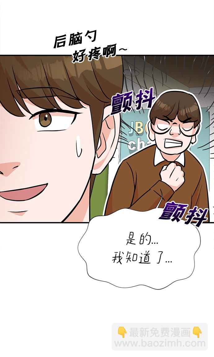 第10话33