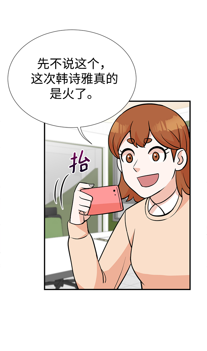 第10话34