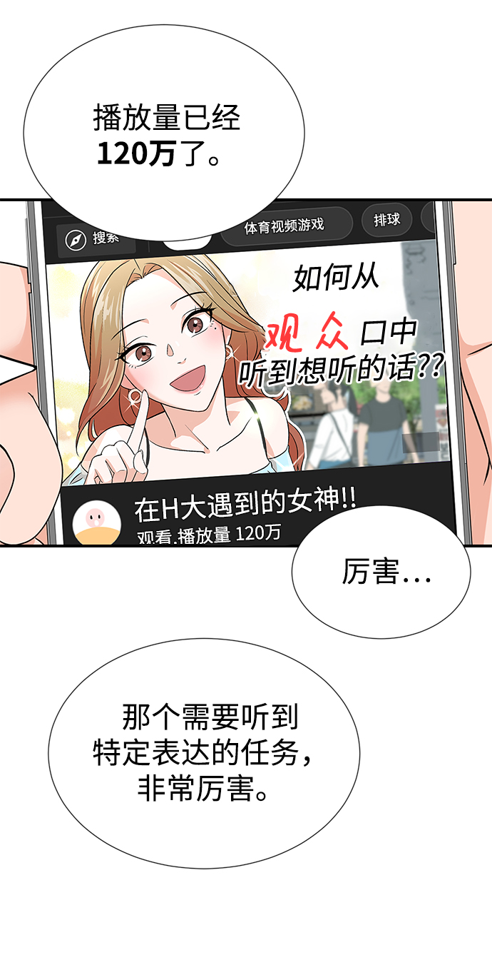 第10话35