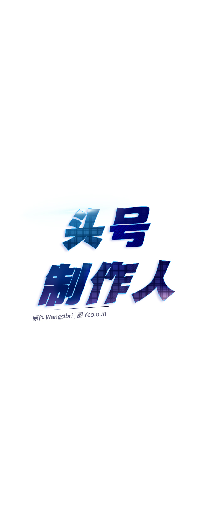 第10话37