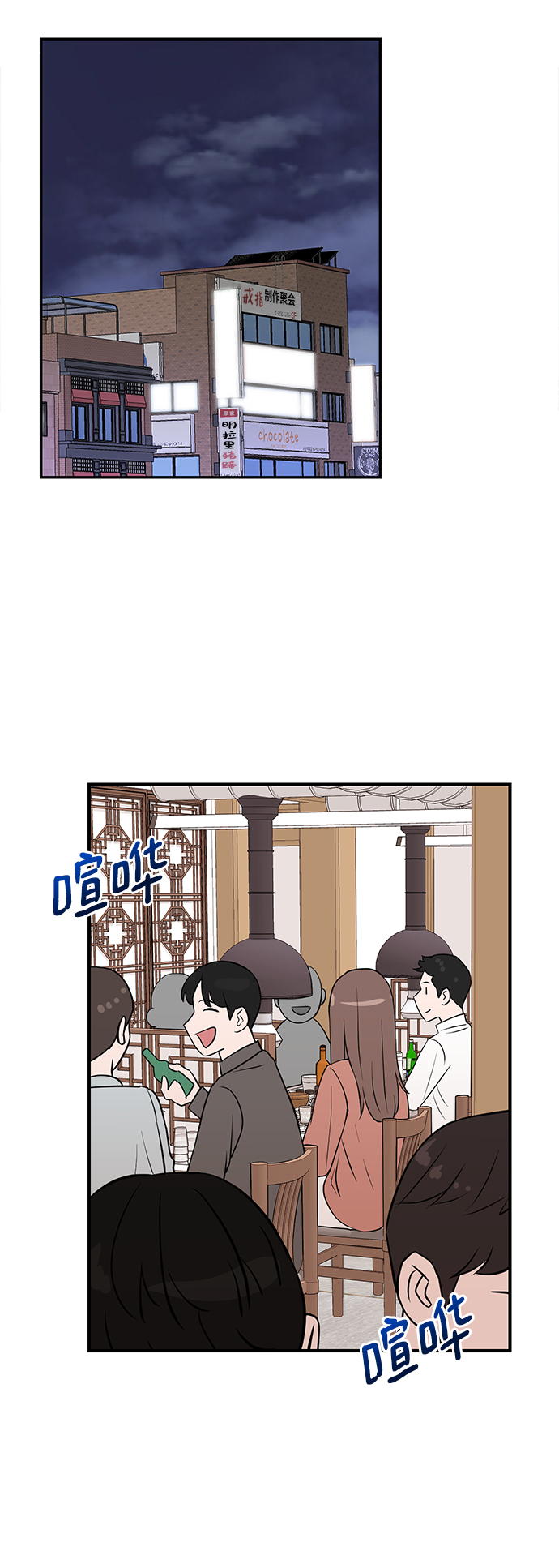 第10话38