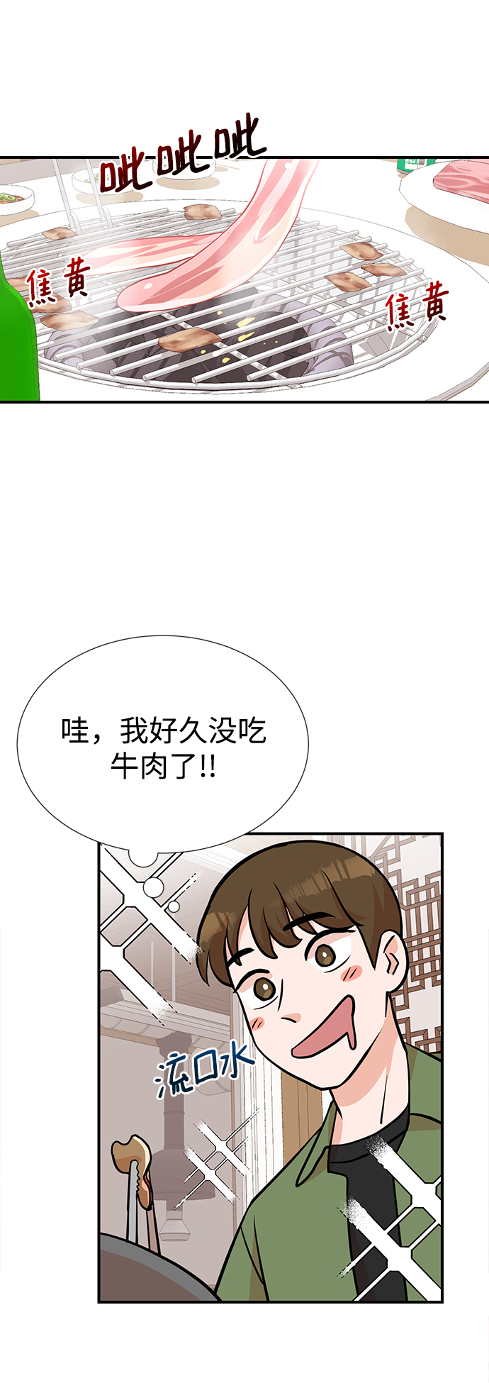 第10话39