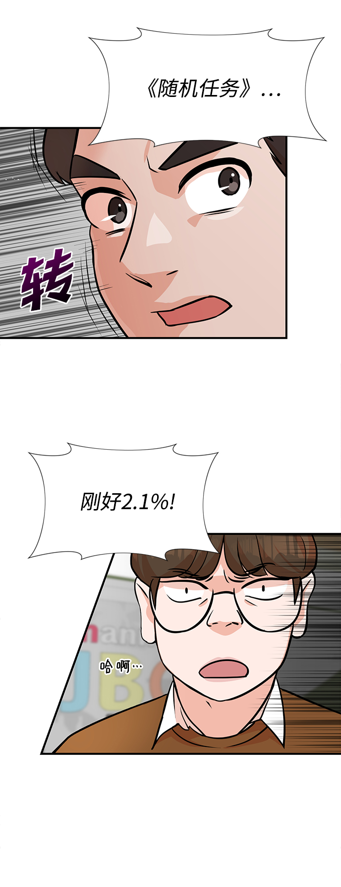 第10话4