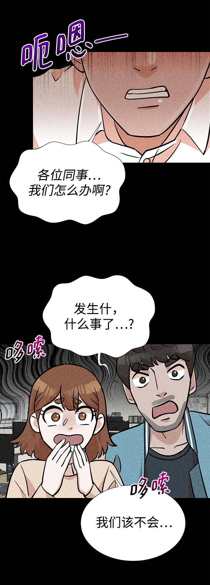第10话41