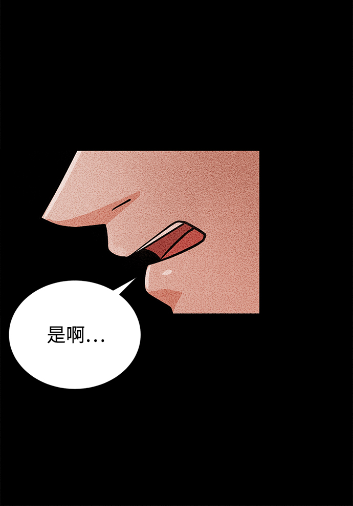 第10话42