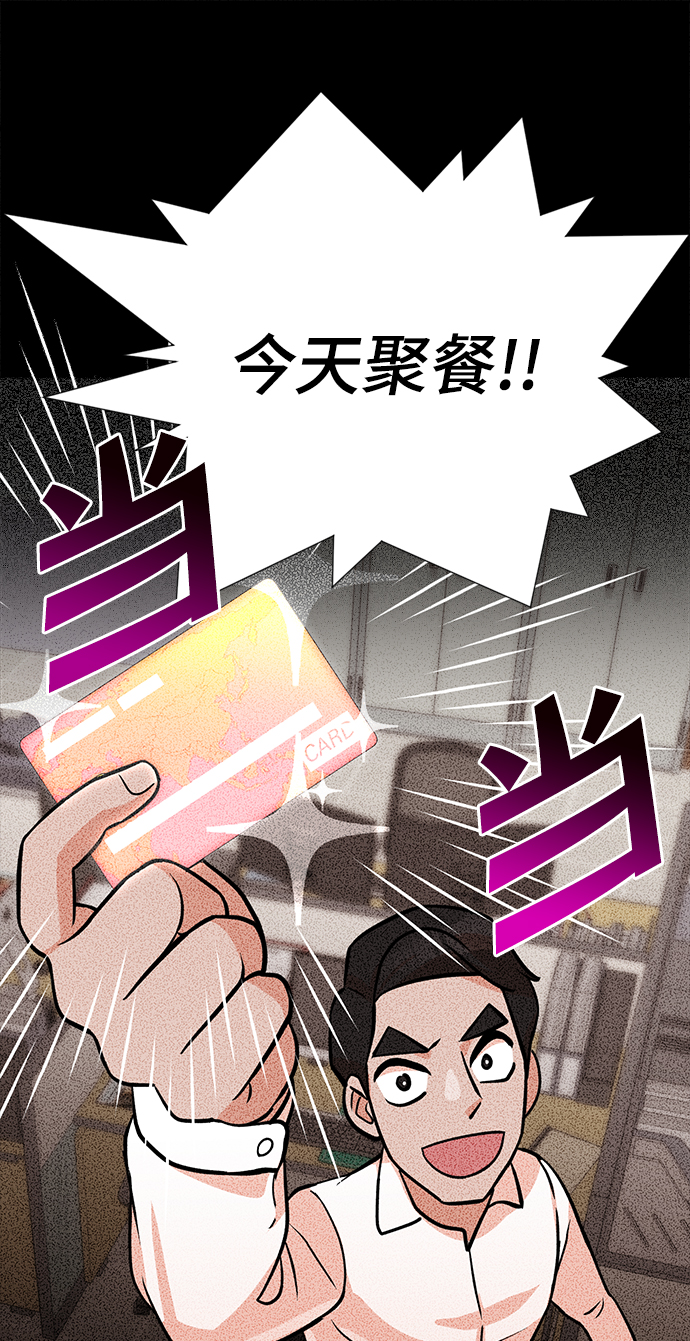第10话43
