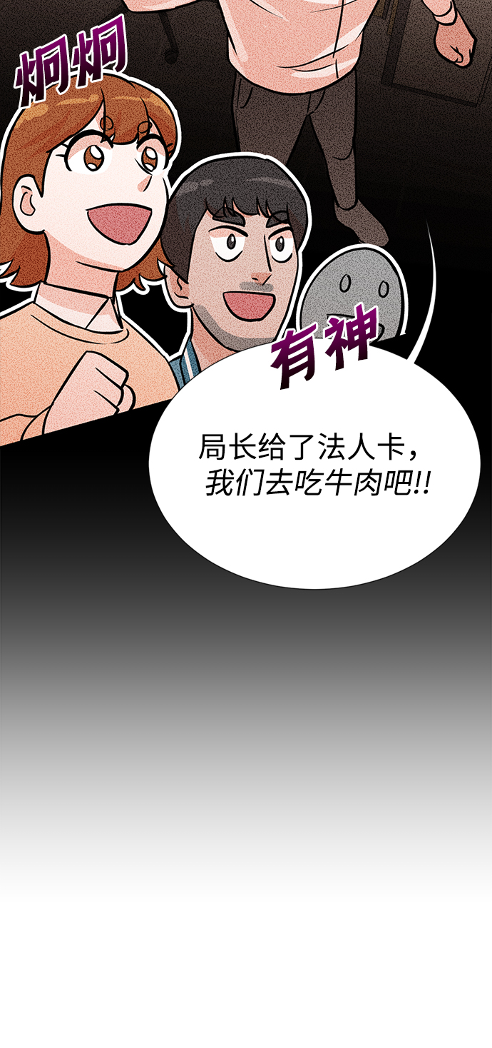 第10话44