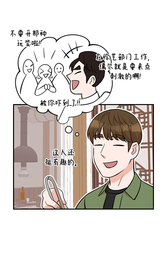 第10话45
