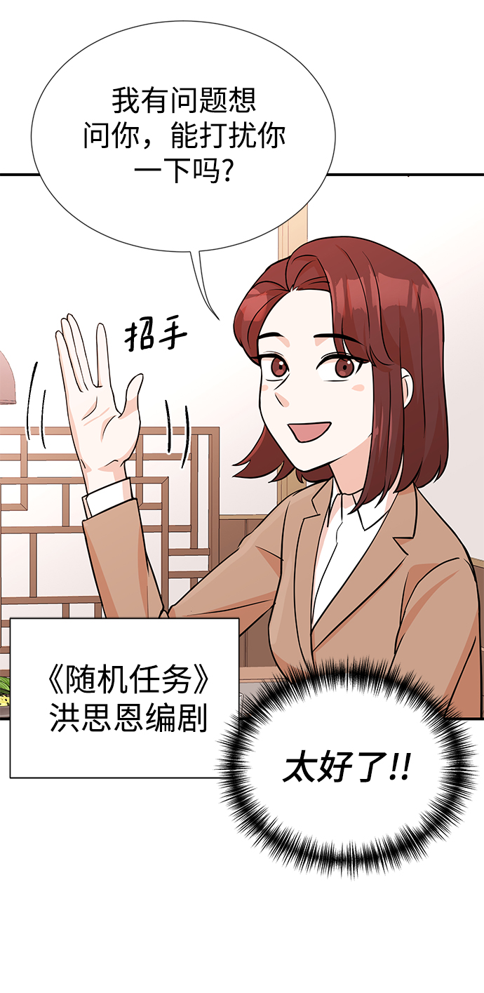 第10话49