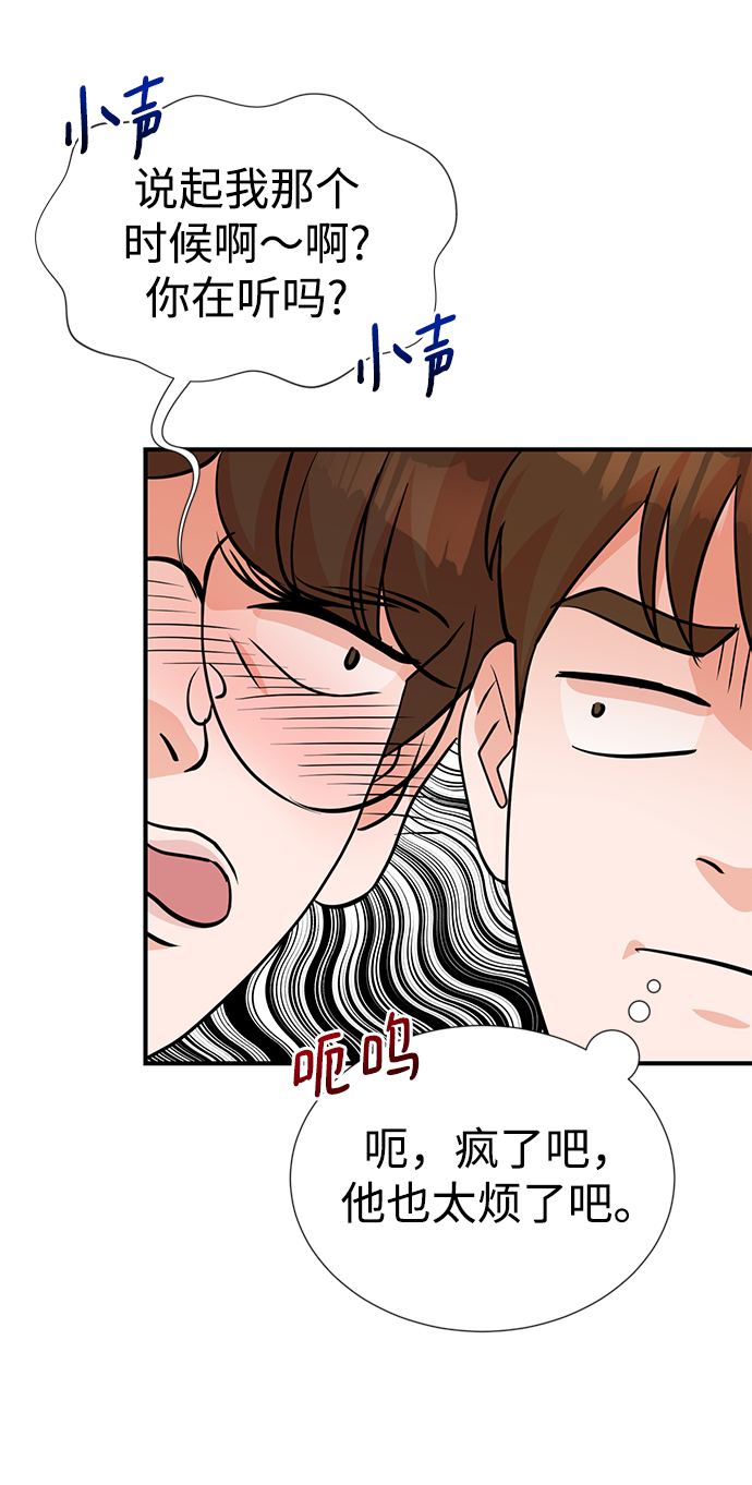 第10话51