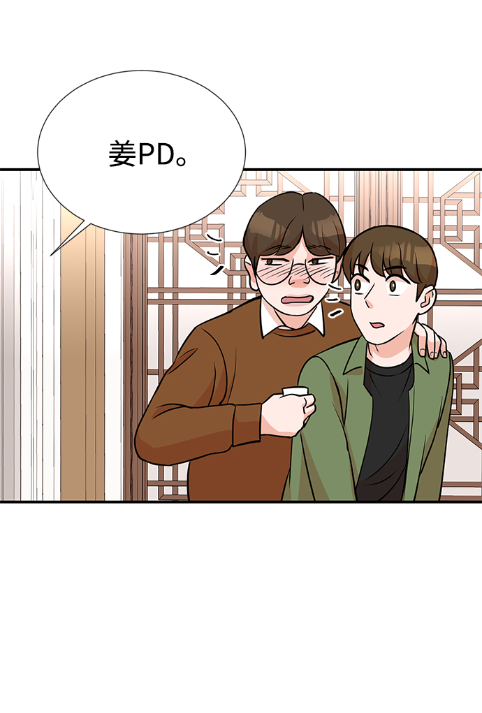 第10话52