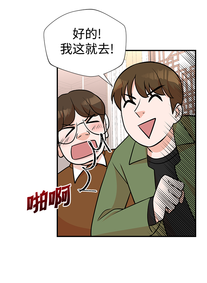 第10话54