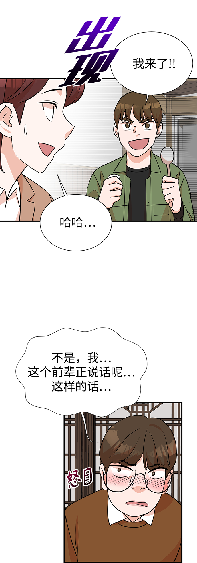 第10话55