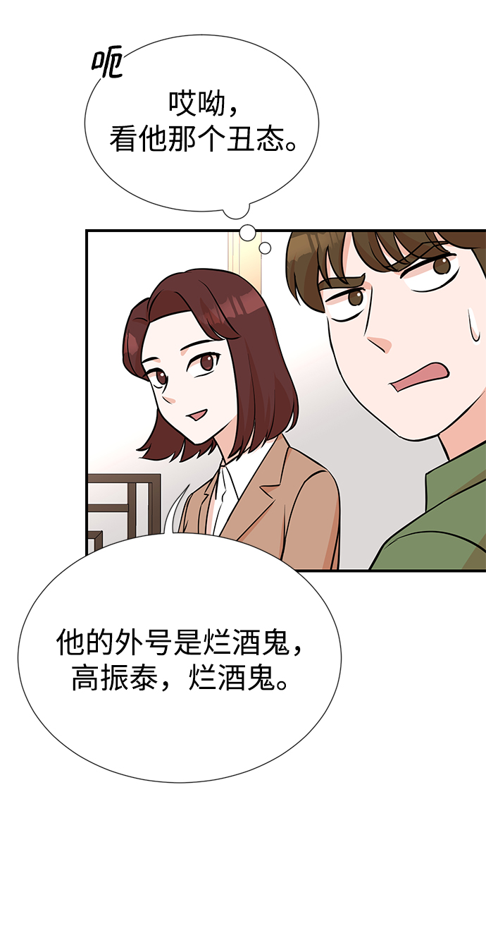第10话57