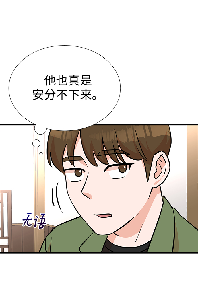 第10话59