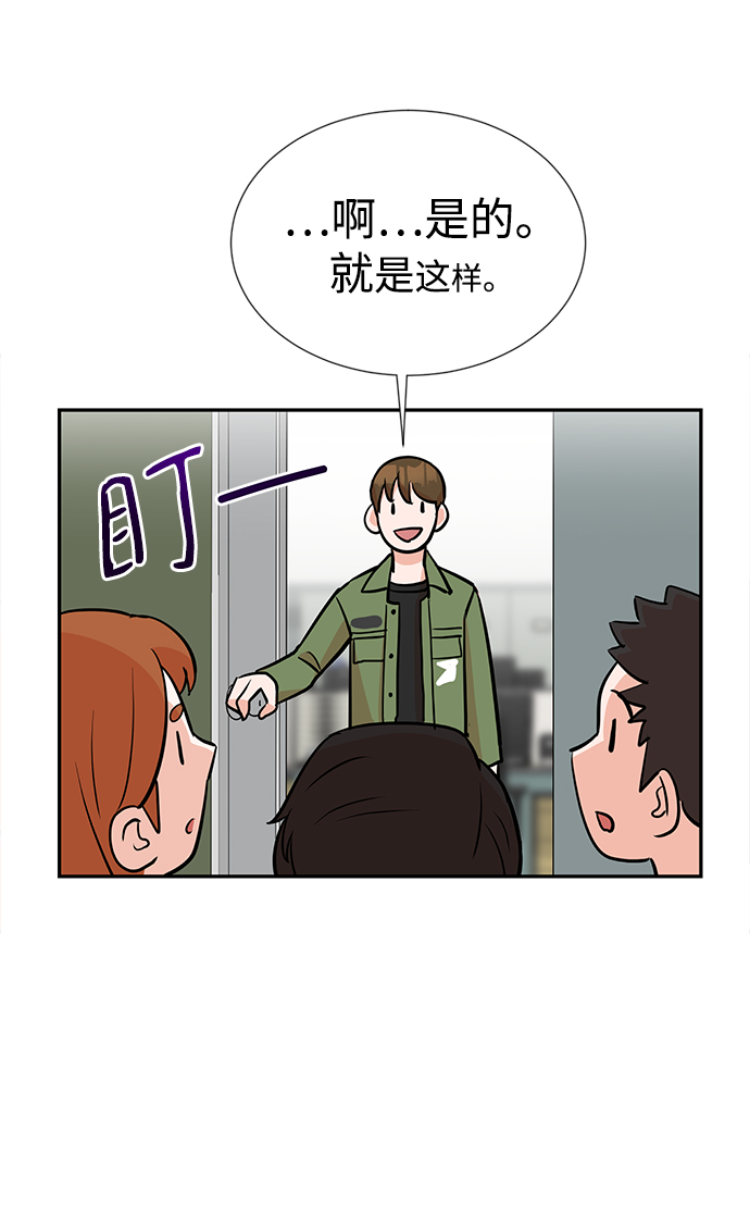 第10话6