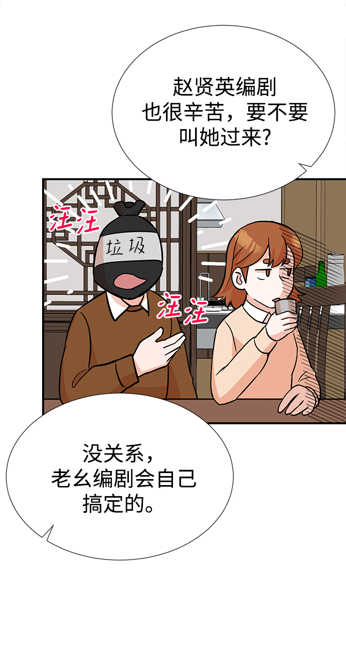 第10话60