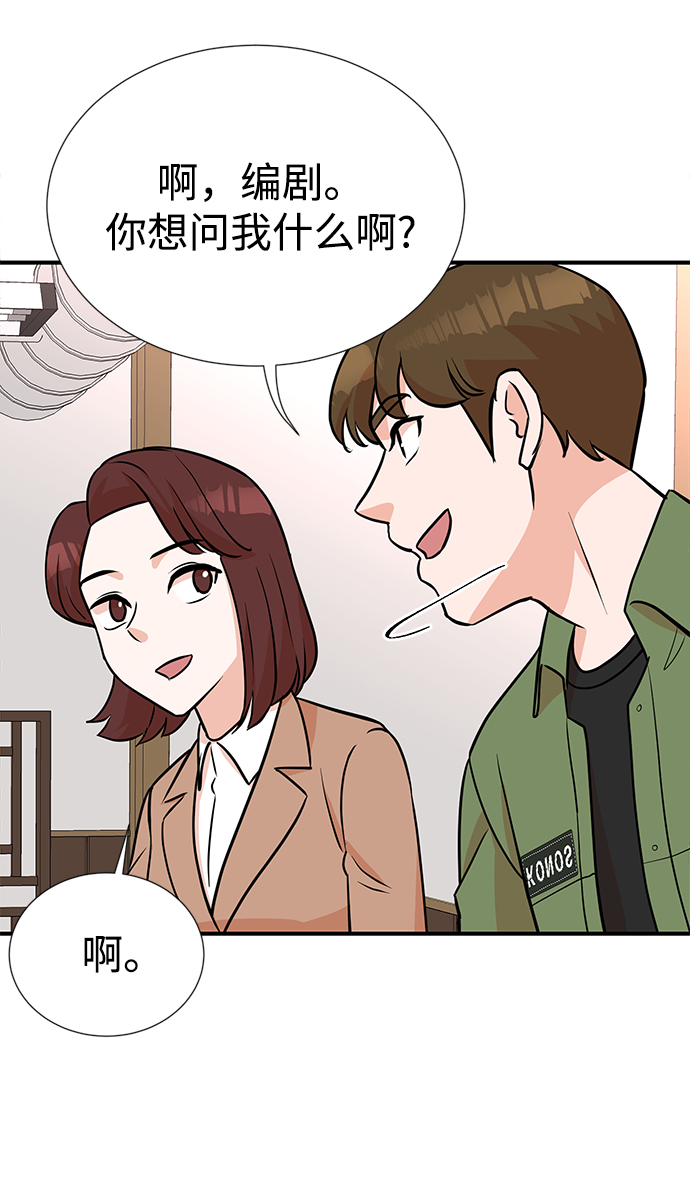 第10话61