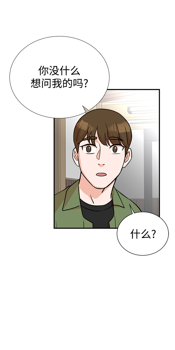 第10话64