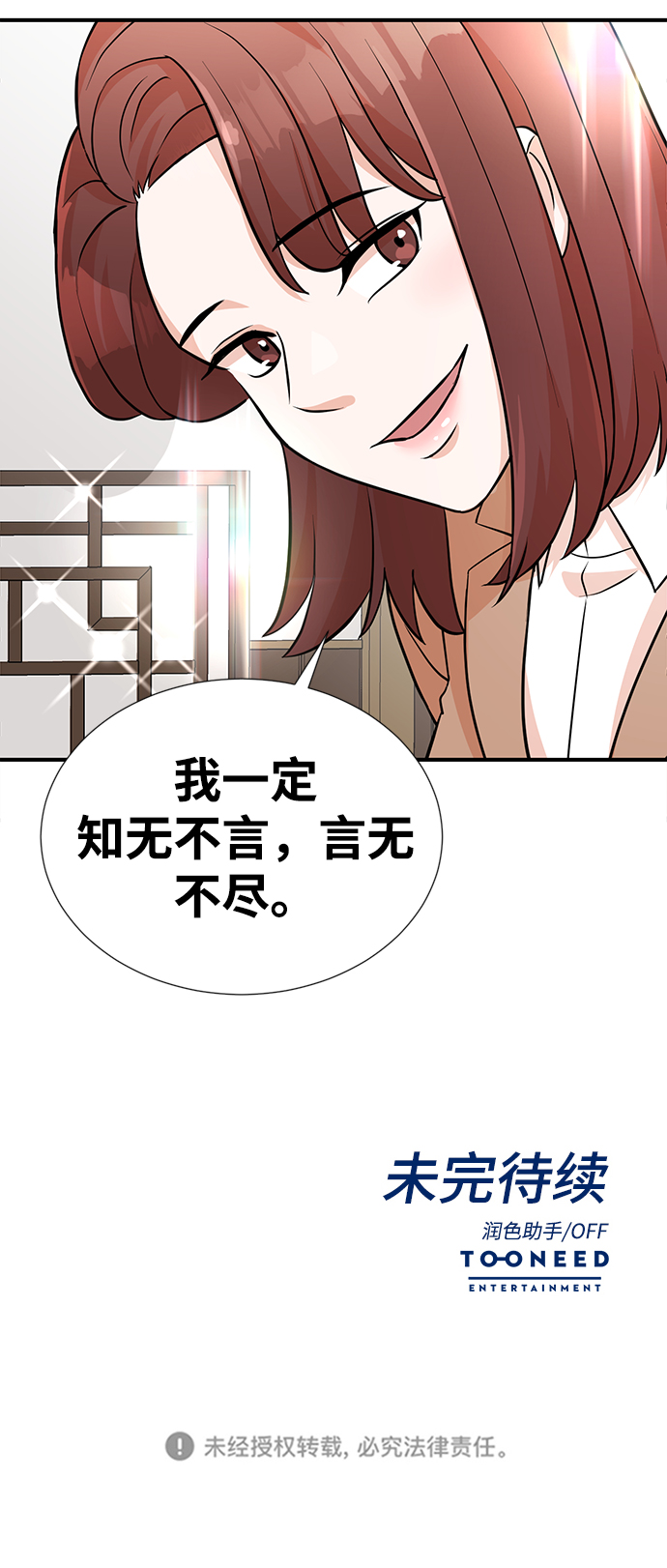第10话65