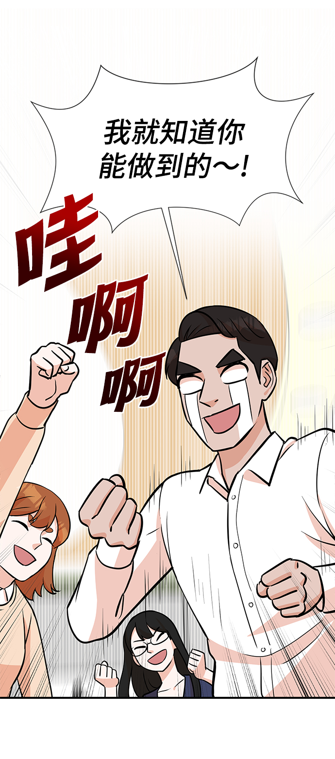 第10话8