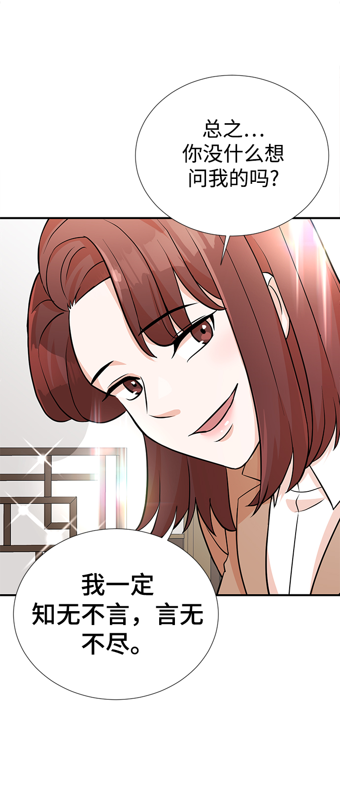 第11话1