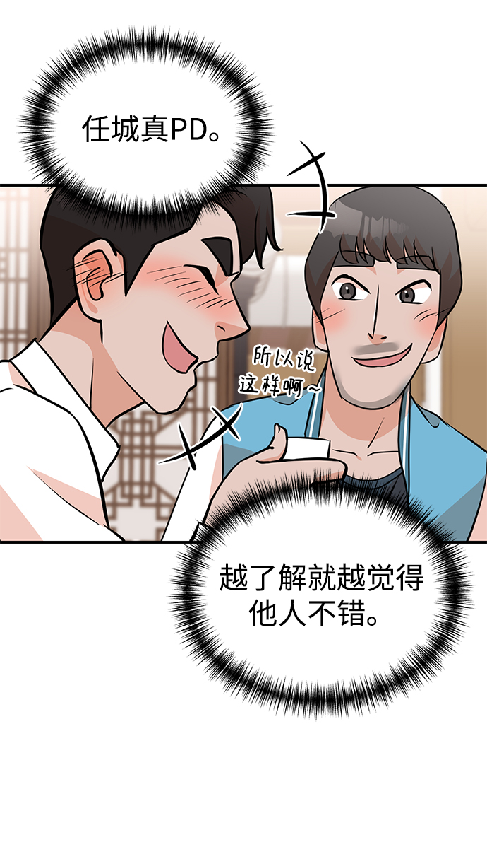 第11话11