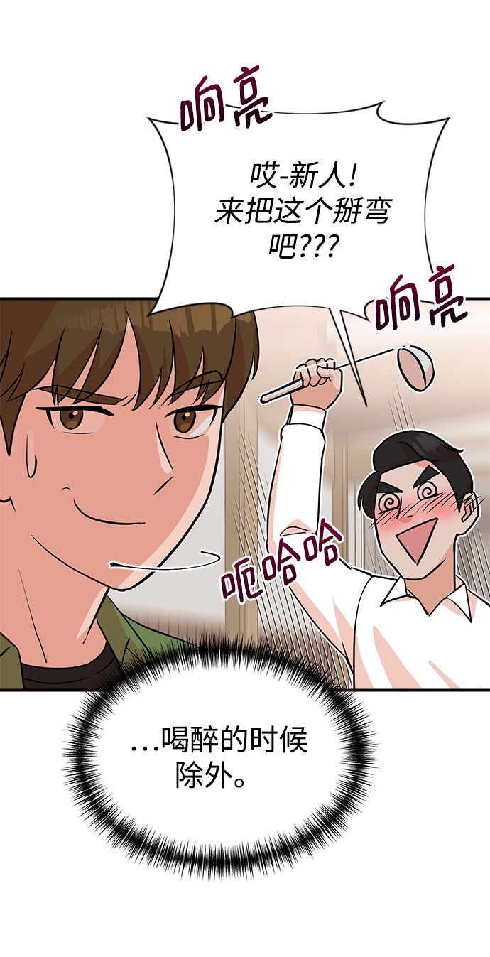 第11话12
