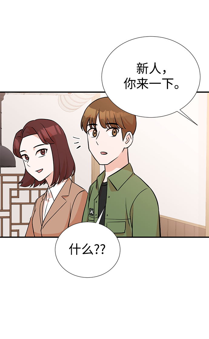第11话19