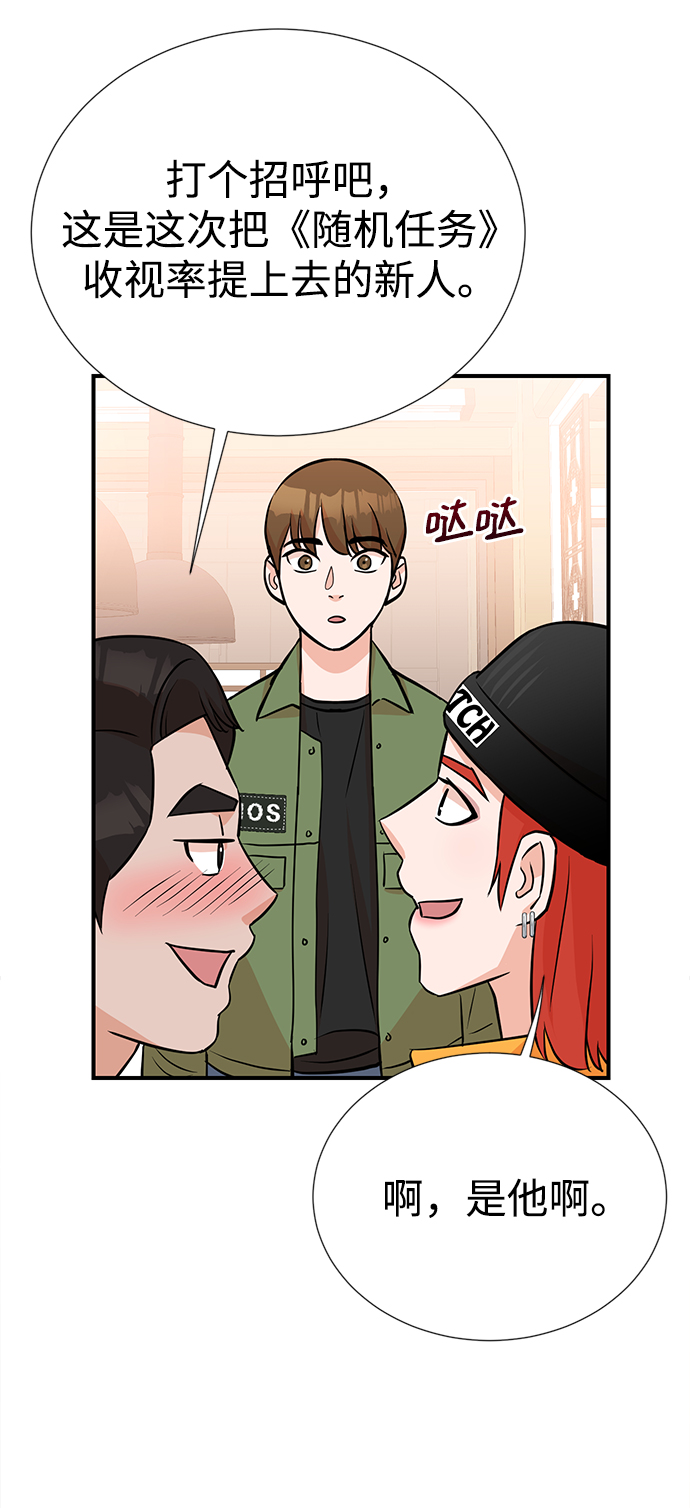 第11话20